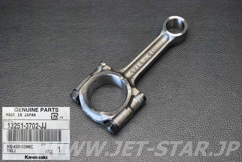 Kawasaki ROD-ASSY-CONNECTING Brand New