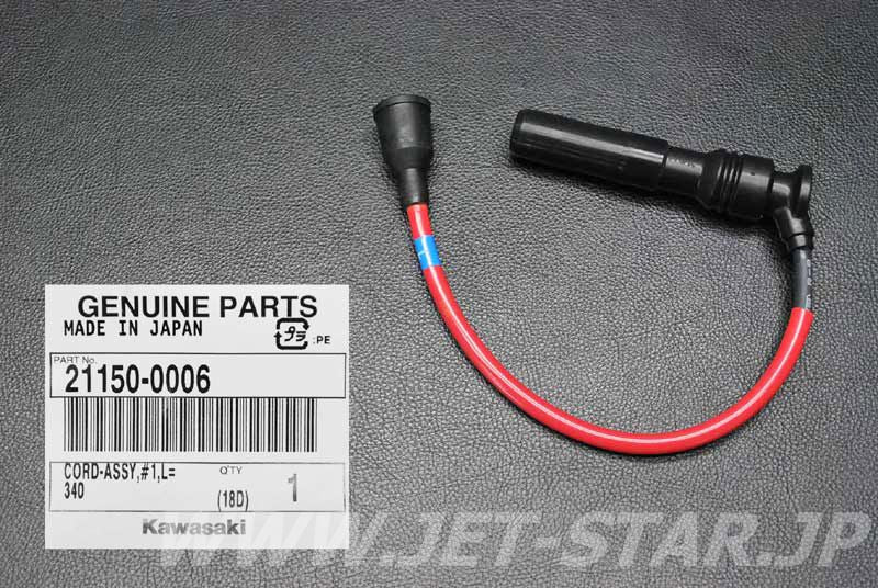 Kawasaki Jet Ski 2008 OEM Parts Diagram for Intake Silencer