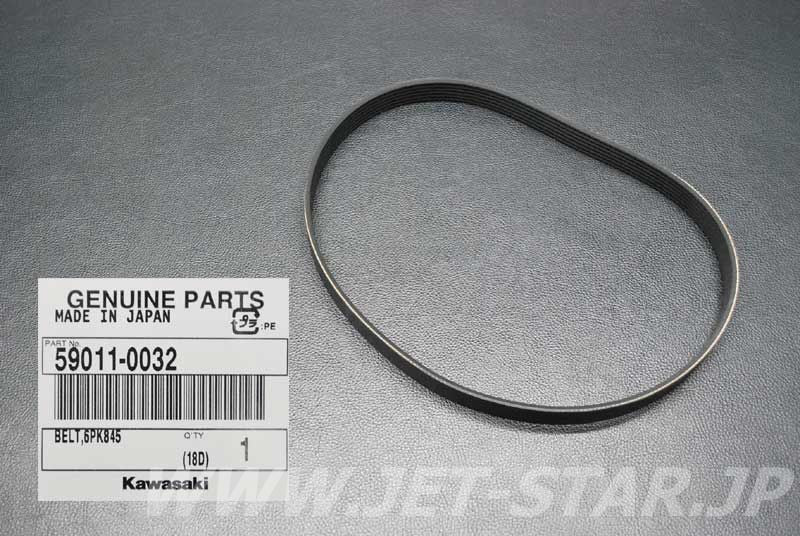 Kawasaki BELT Brand New #59011-0032
