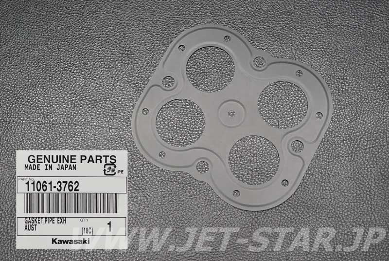 GASKET,PIPE EXHAUST