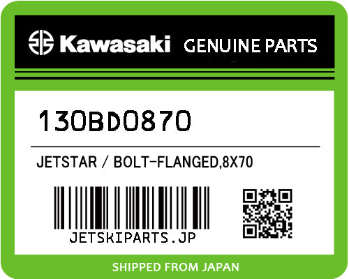 Kawasaki BOLT-FLANGED,8X70 Brand New #130BD0870