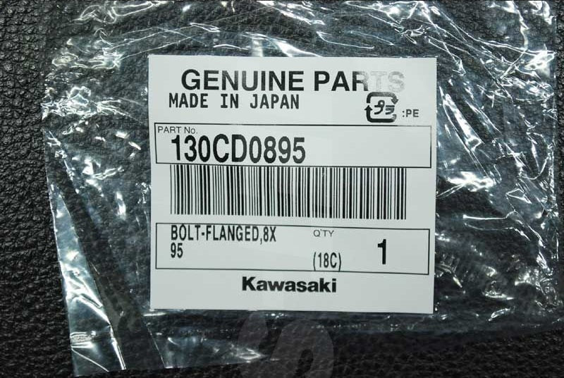 Kawasaki BOLT-FLANGED Brand New #130CD0895