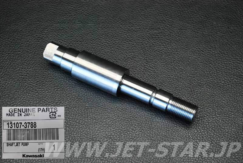 SHAFT,JET PUMP