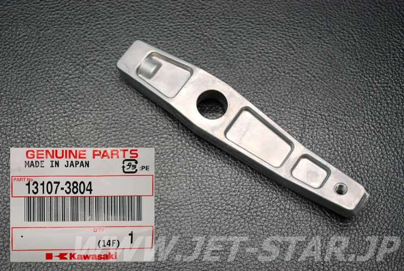 Kawasaki SHAFT Brand New #13107-3804