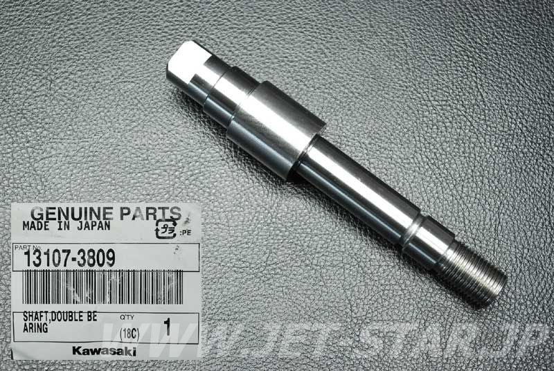 SHAFT,DOUBLE BEARING