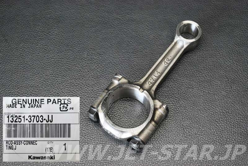 Kawasaki ROD-ASSY-CONNECTING Brand New #13251-3703-JJ