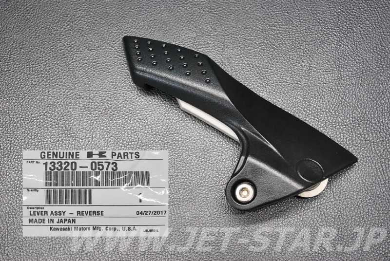 Kawasaki LEVER-ASSY,REVERSE Brand New #13320-0573