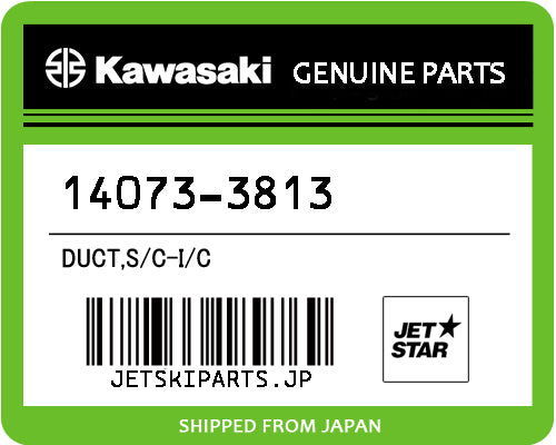 DUCT,S/C-I/C
