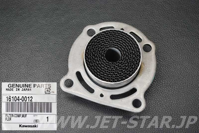 FILTER-COMP,MUFFLER