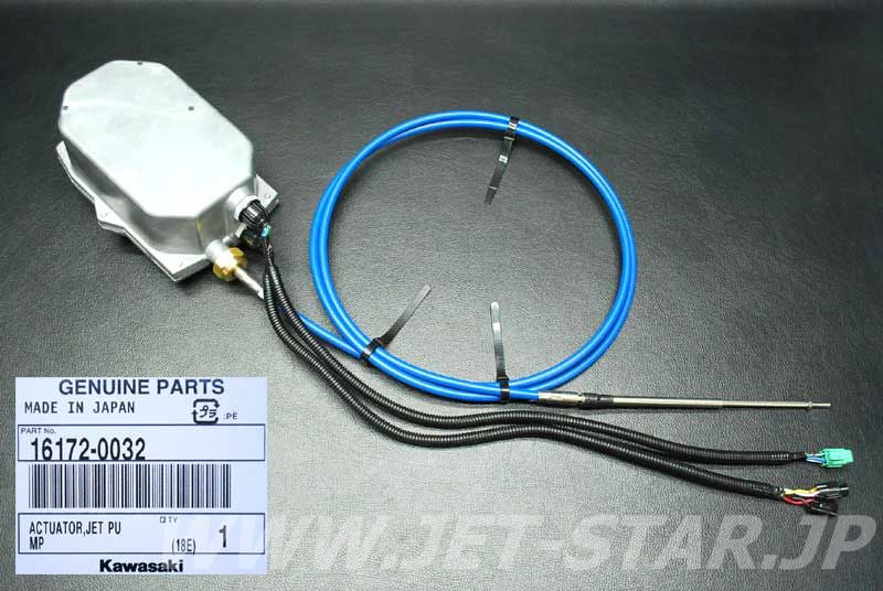 Kawasaki ACTUATOR,JET PUMP Brand New