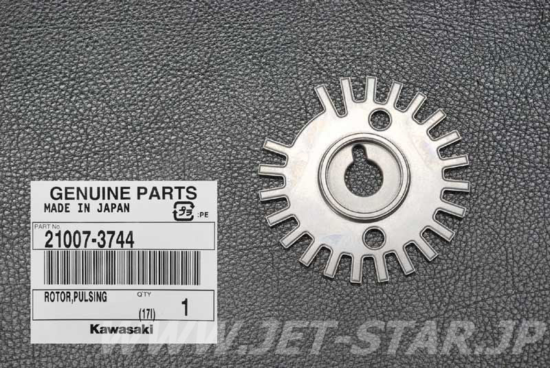ROTOR,PULSING