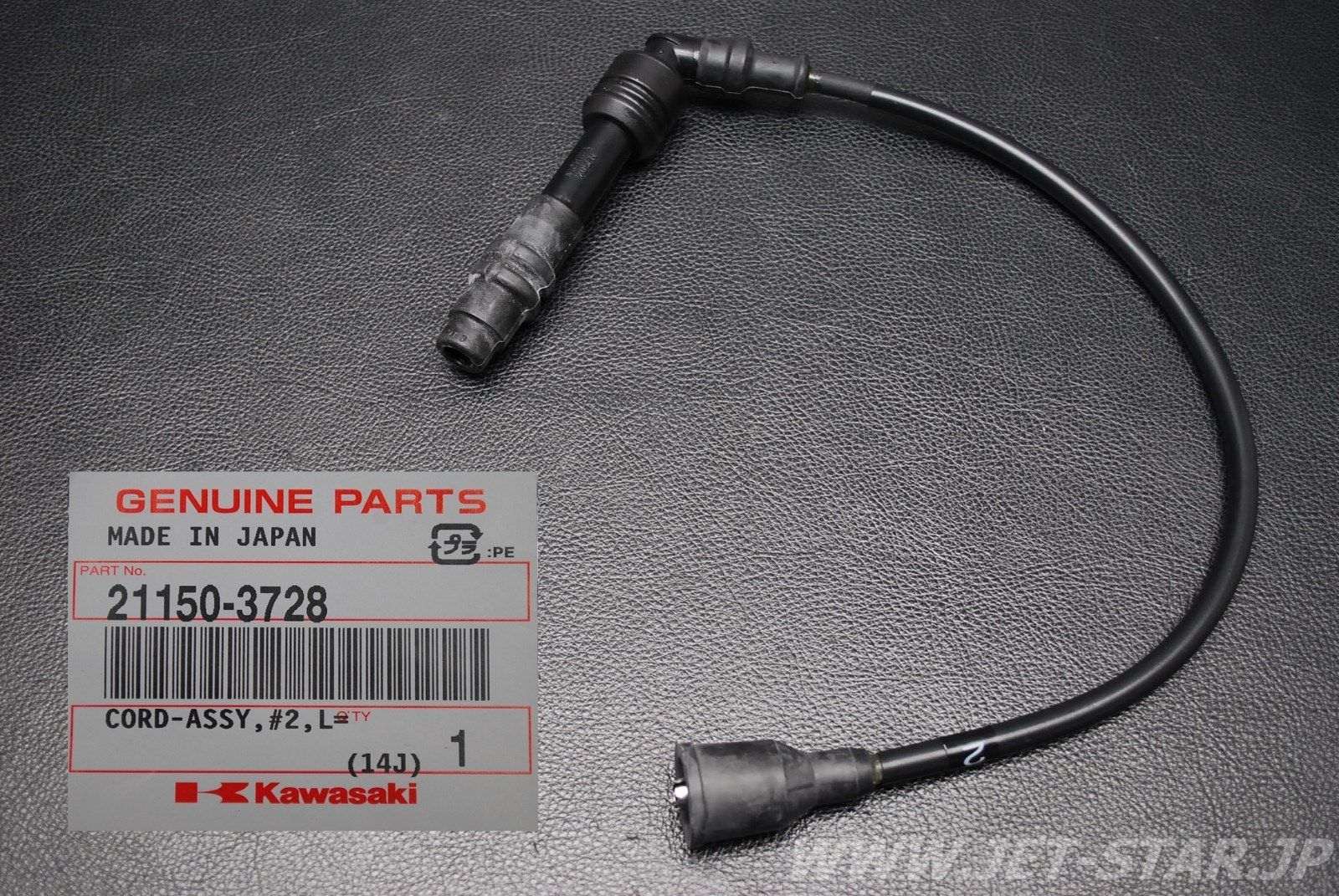 CORD-ASSY,#2