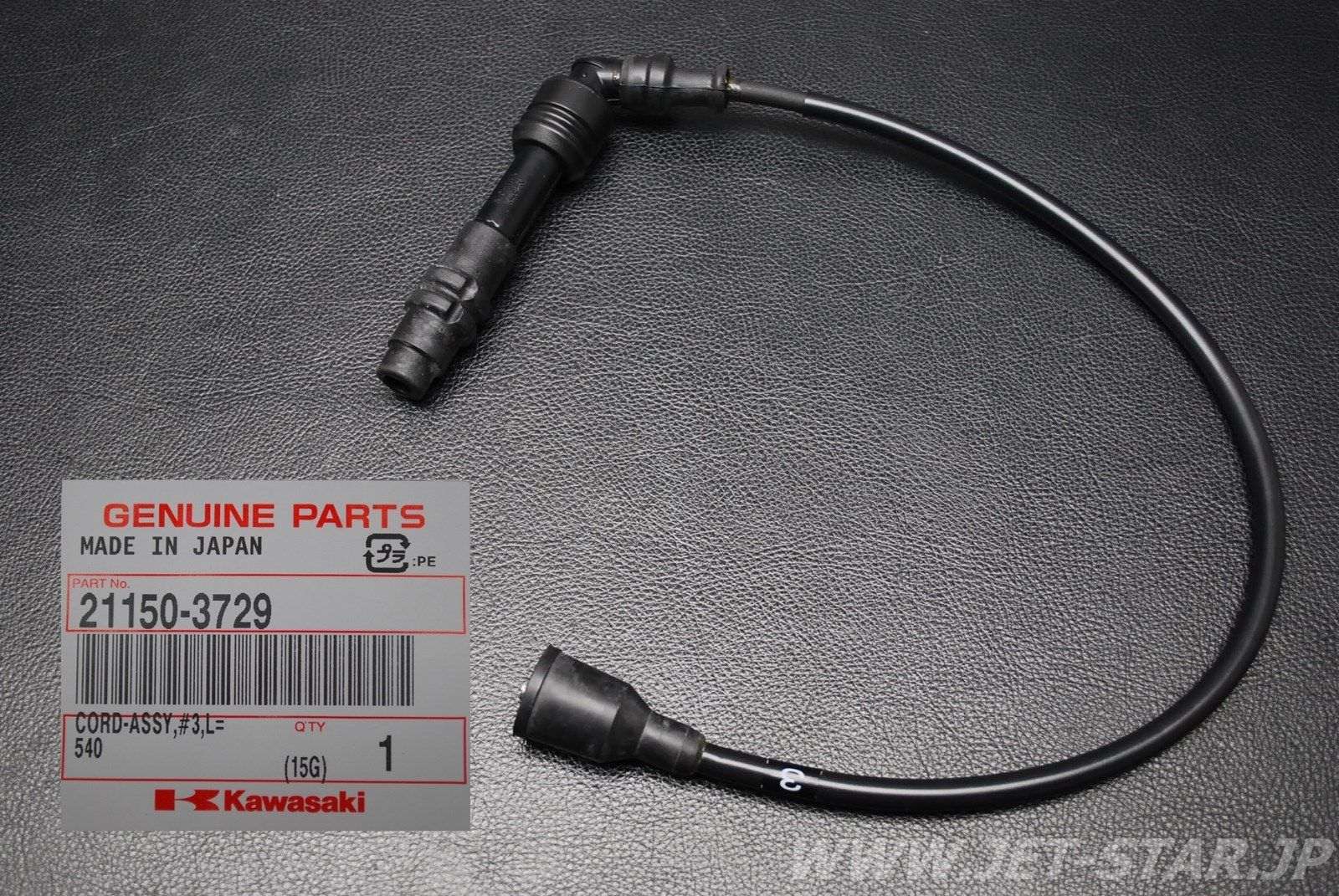 CORD-ASSY,#3
