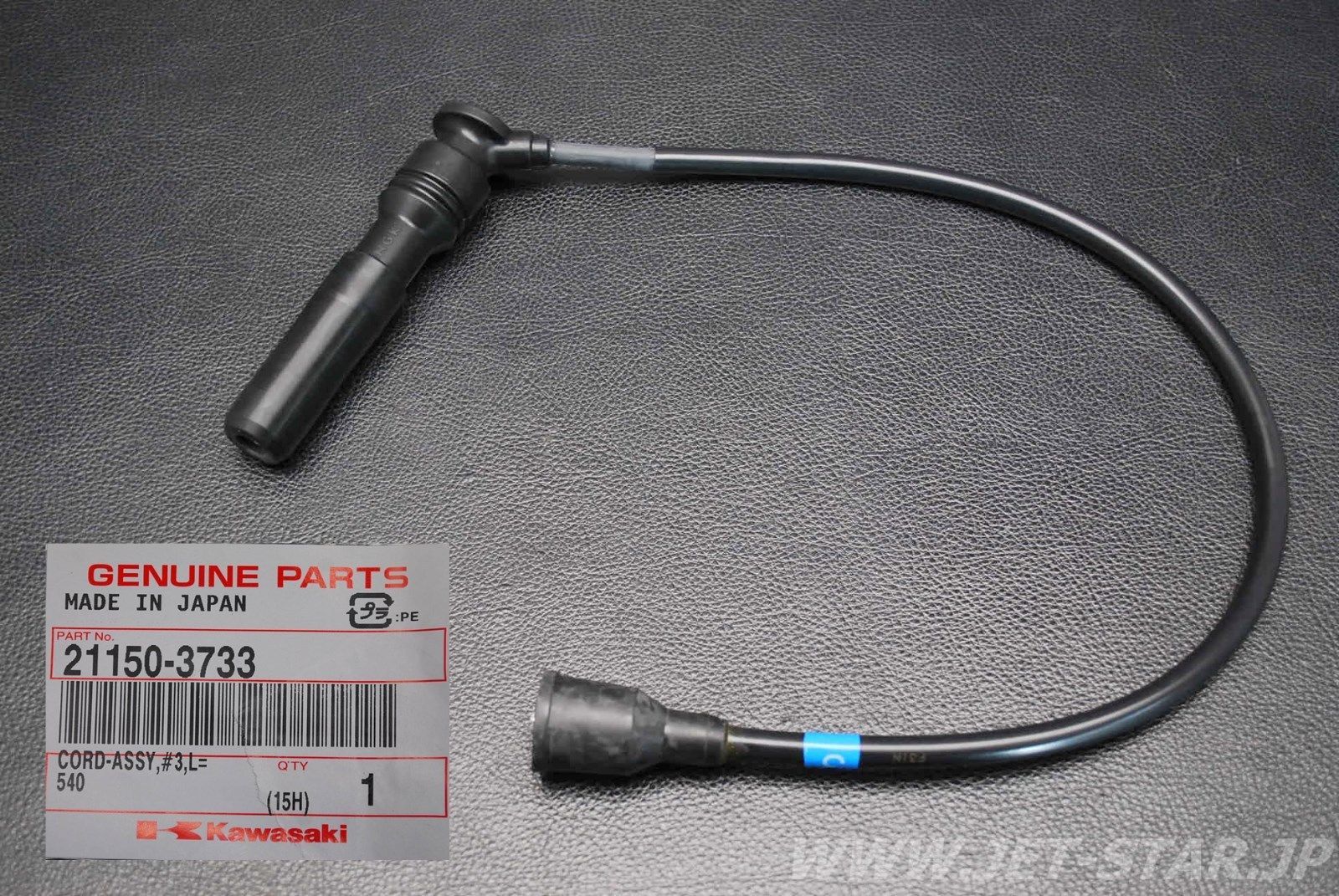 CORD-ASSY,#3