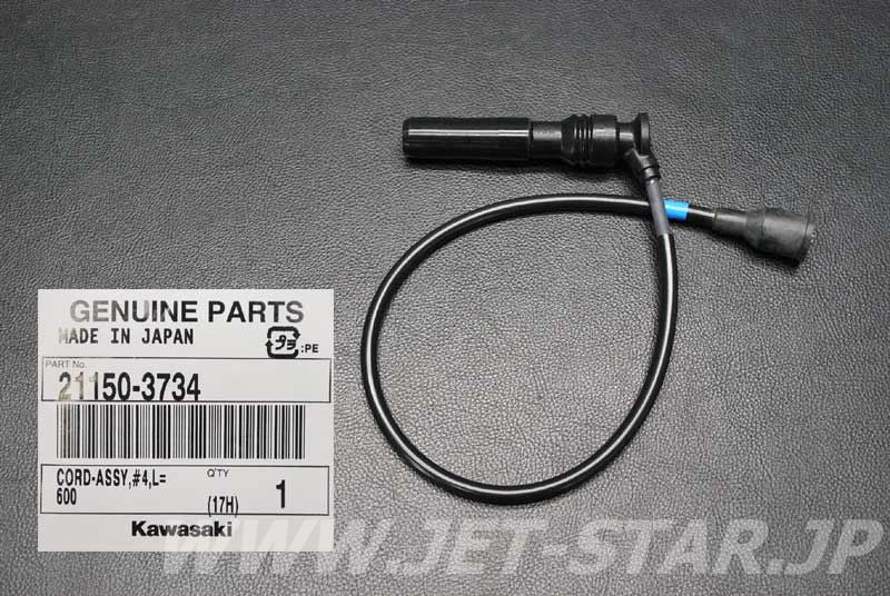 CORD-ASSY,#4