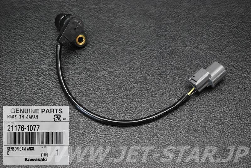 Kawasaki SENSOR Brand New #21176-1077 (Instock CEBU)