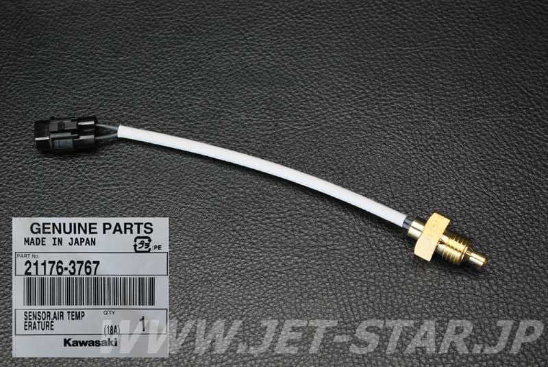 Kawasaki SENSOR,AIR TEMPERATURE Brand New #21176-3767 (Instock CEBU)