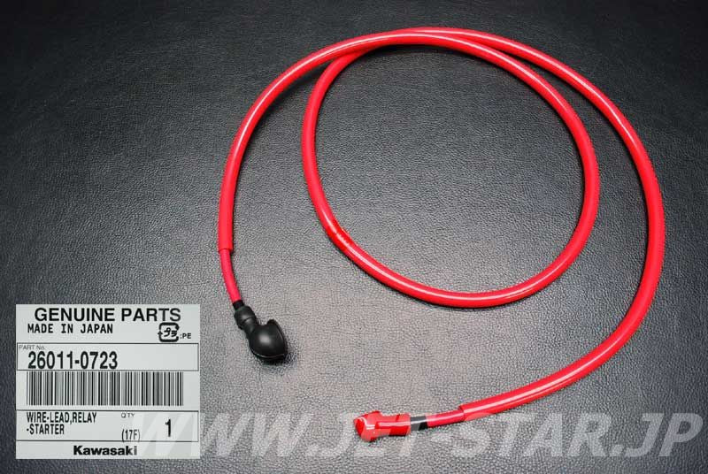 Kawasaki WIRE-LEAD,RELAY-STARTER Brand New #26011-0723