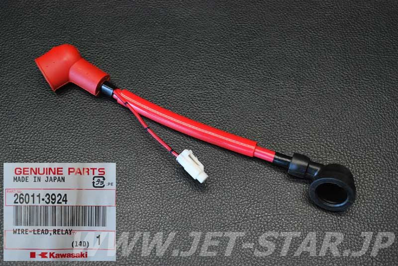 Kawasaki WIRE-LEAD,RELAY-BATTERY(+) Brand New #26011-3924
