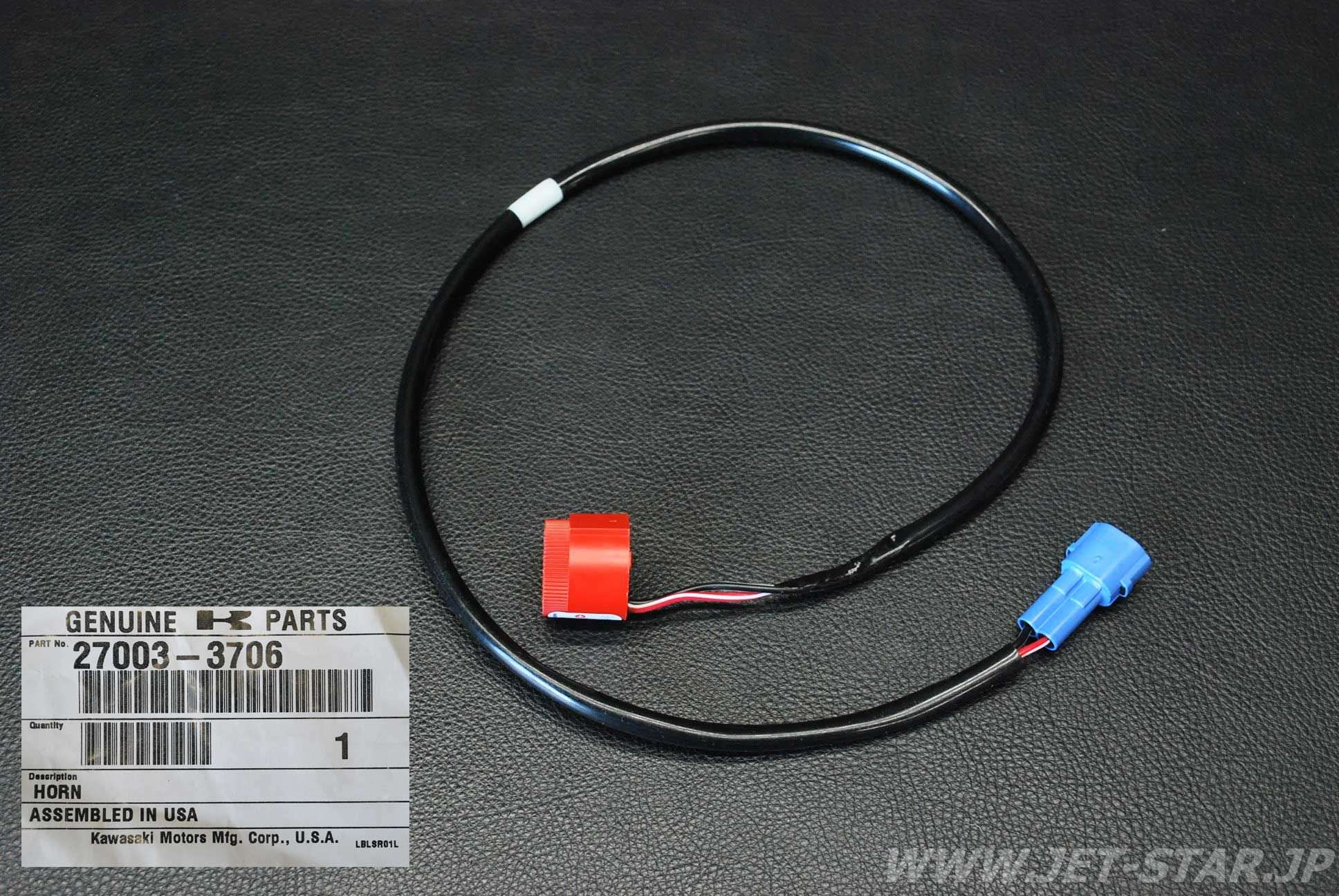 Kawasaki HORN Brand New #27003-3706