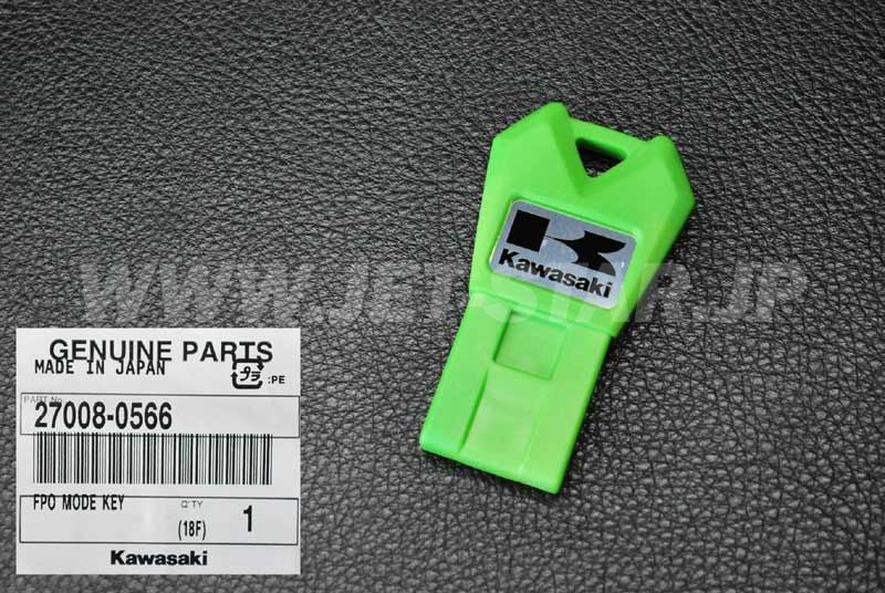 FPO MODE KEY