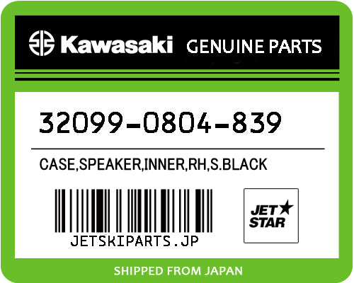 CASE,SPEAKER,INNER,RH,S.BLACK