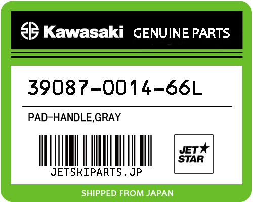 PAD-HANDLE,GRAY