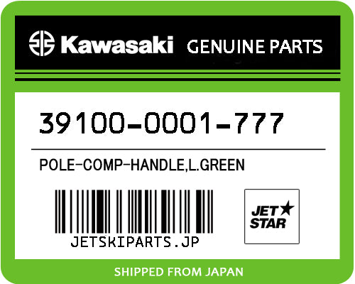 POLE-COMP-HANDLE,L.GREEN