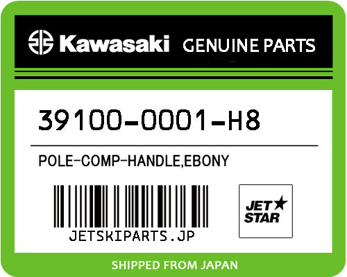 POLE-COMP-HANDLE,EBONY