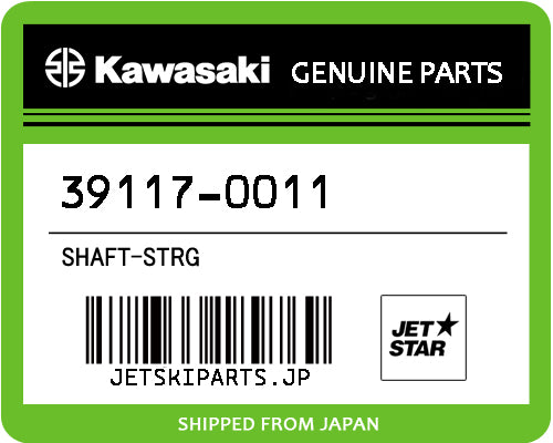 SHAFT-STRG