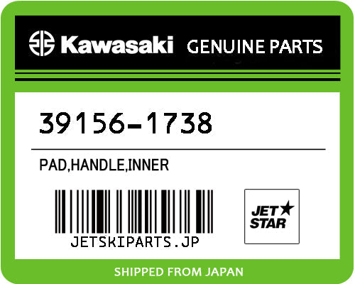 PAD,HANDLE,INNER