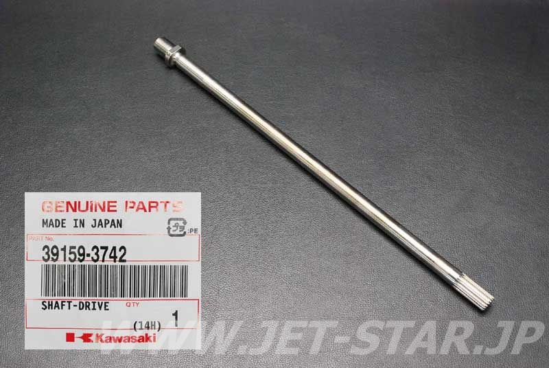 SHAFT-DRIVE