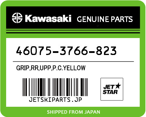 GRIP,RR,UPP,P.C.YELLOW