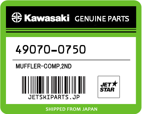MUFFLER-COMP,2ND