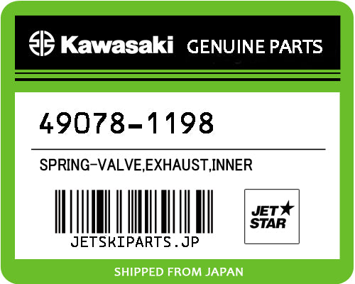 SPRING-VALVE,EXHAUST,INNER