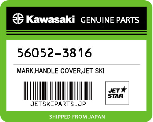 MARK,HANDLE COVER,JET SKI