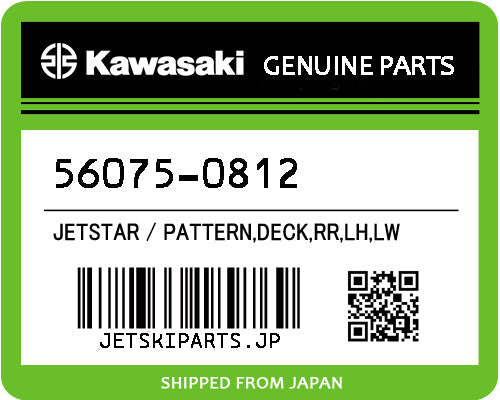 Kawasaki PATTERN,DECK,RR,LH,LW Brand New #56075-0812