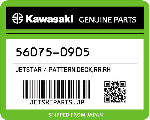 Kawasaki PATTERN,DECK,RR,RH Brand New #56075-0905