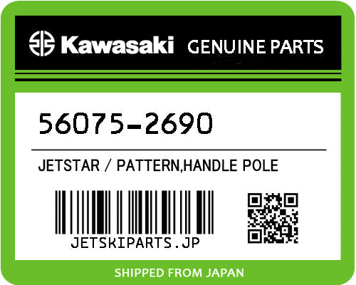 Kawasaki PATTERN,HANDLE POLE Brand New #56075-2690