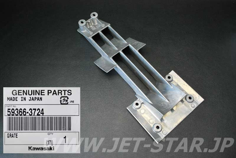 Kawasaki GRATE Brand New #59366-3724