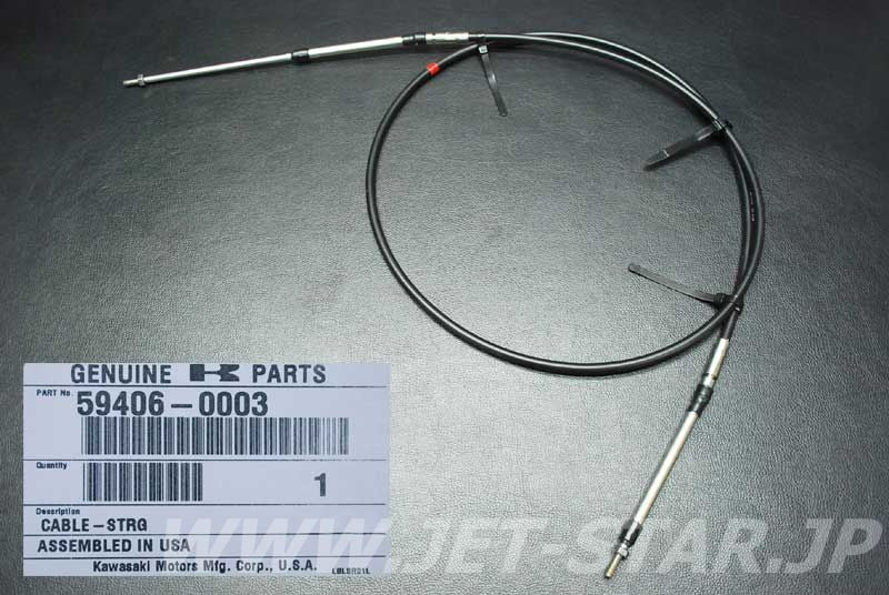 CABLE-STRG