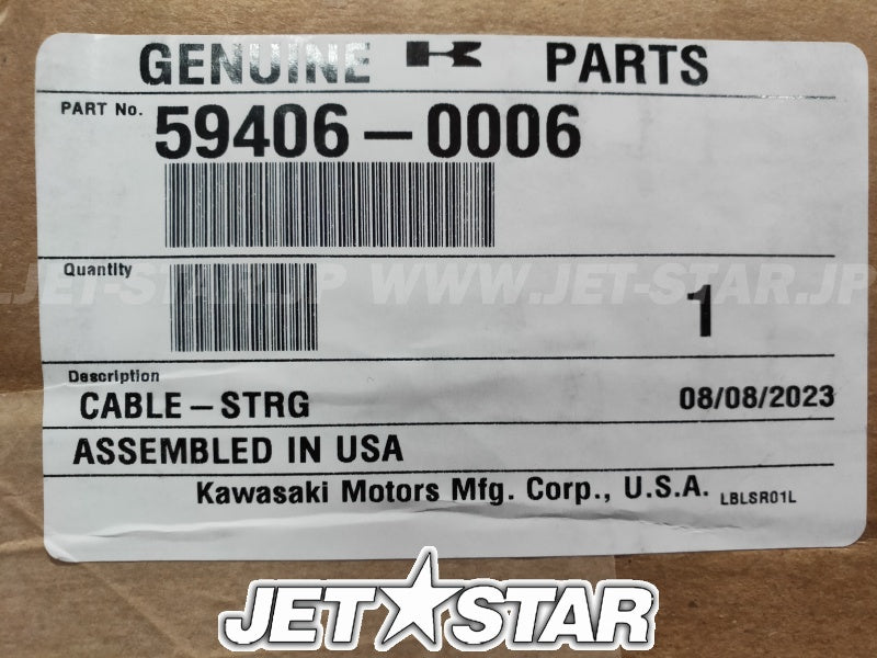 Kawasaki CABLE-STRG Brand New #59406-0006 (Instock CEBU)