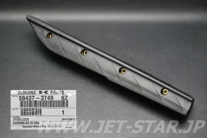 STABILIZER,LH