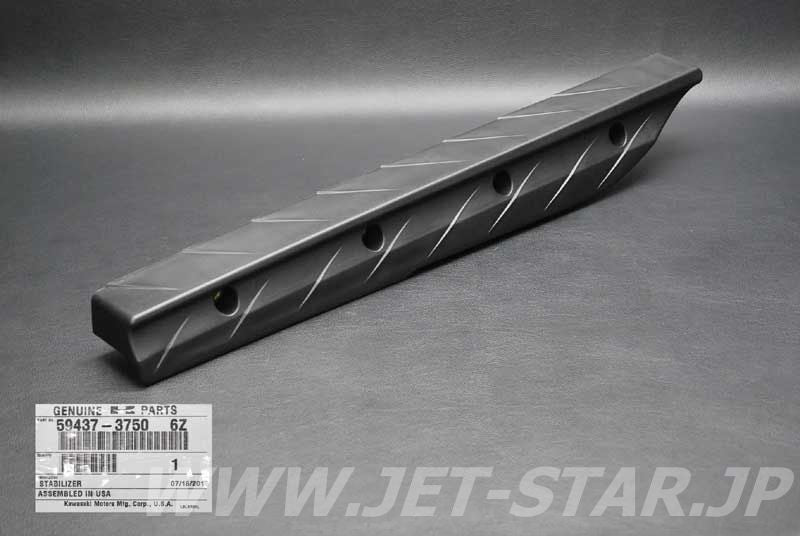 STABILIZER,RH