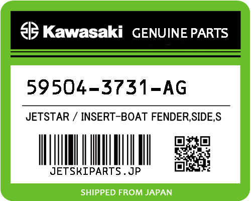 Kawasaki INSERT-BOAT FENDER,SIDE,S Brand New #59504-3731-AG