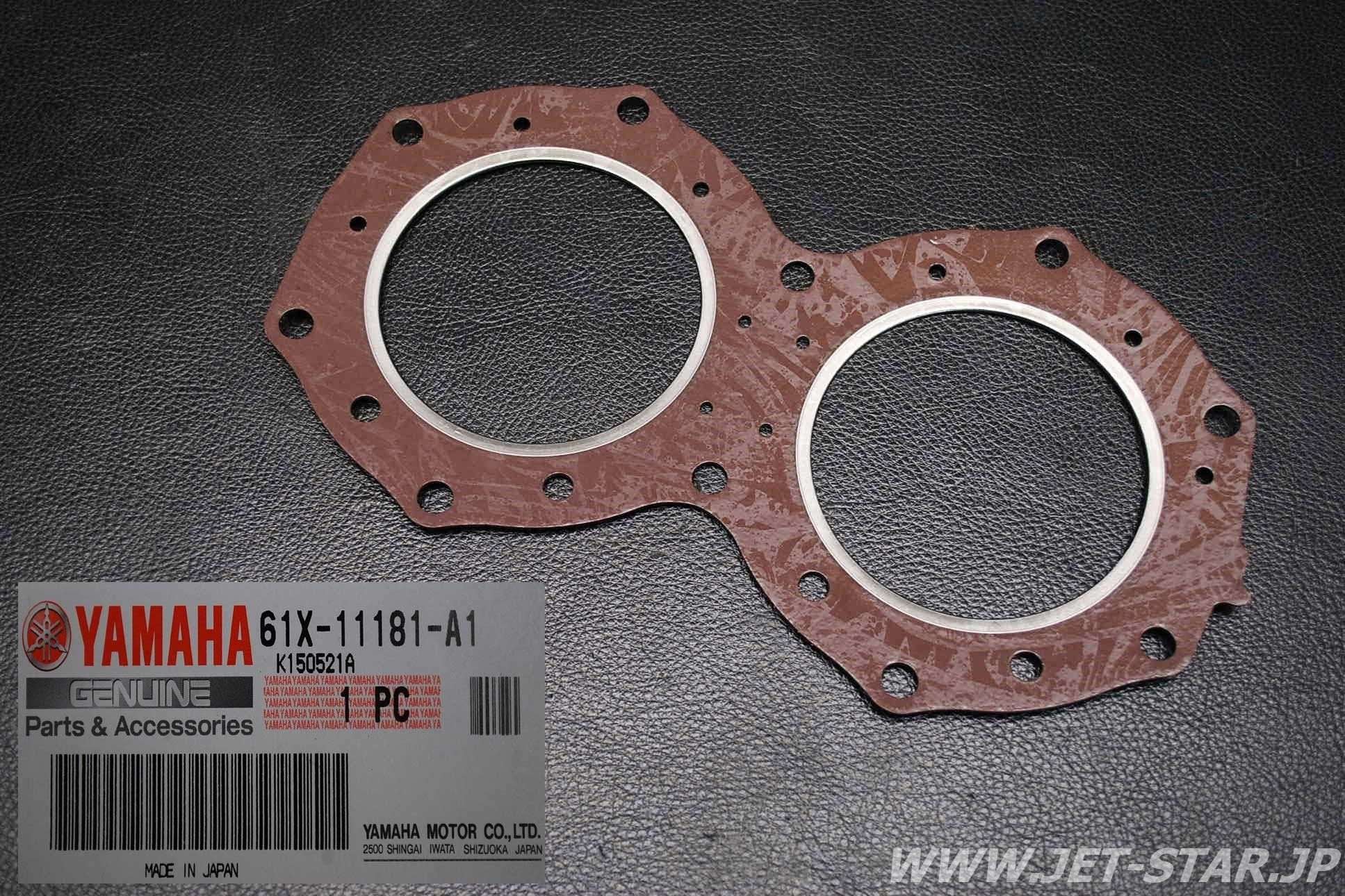 GASKET, CYLINDER HEAD 1