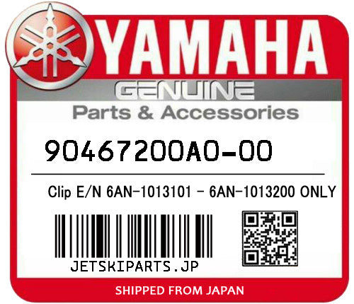 YAMAHA CLIP E/N 6AN-1013101 - 6AN-1013200 ONLY Brand New #90467200A0-00