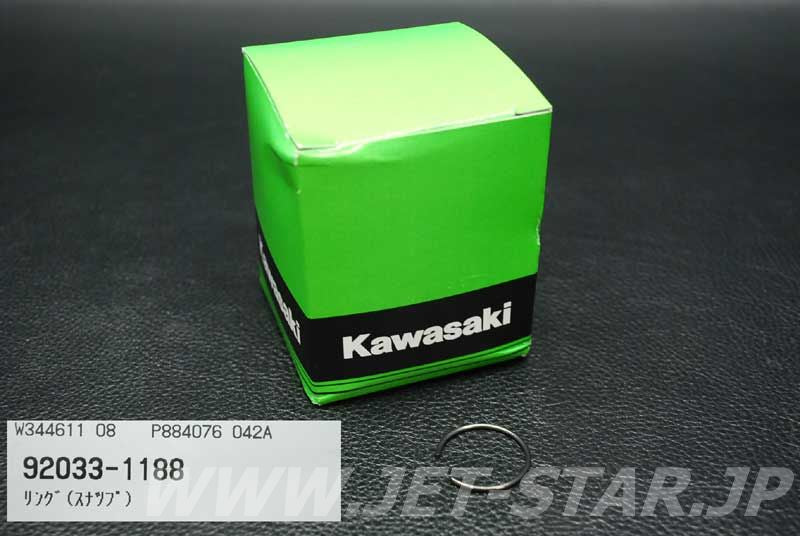 Kawasaki RING-SNAP Brand New #92033-1188 (Instock CEBU)