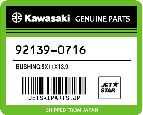 BUSHING,9X11X13.9