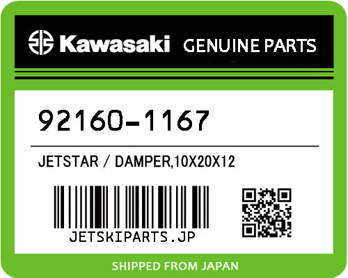 Kawasaki DAMPER,10X20X12 Brand New #92160-1167